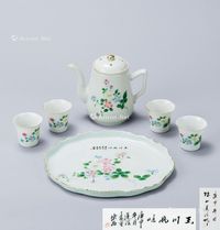 民国（1912-1949年） 莲溪粉彩花卉纹茶具 （六件一组）