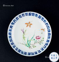 清代（1644-1911年） 青花粉彩花蝶纹盘