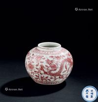 清乾隆（1736-1795年） 釉里红二龙纹牡丹纹罐