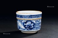 明代（1368-1644年） 青花亭台楼阁髙士纹杯