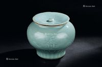 明代（1368-1644年） 龙泉窑诗文盖罐