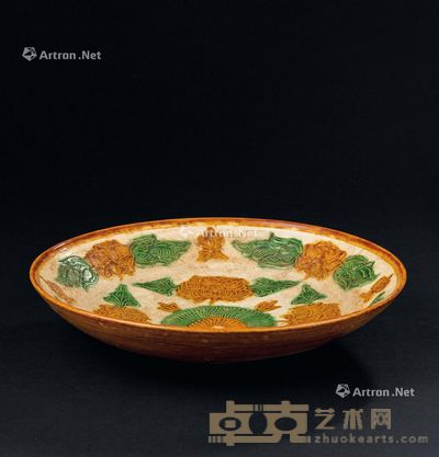 辽代（907-1125年） 三彩花卉纹盘 直径27.2cm；高6.1cm