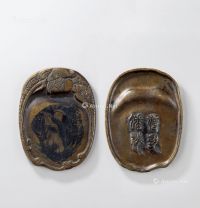 明代（1368-1644） 铜长寿蟠桃砚