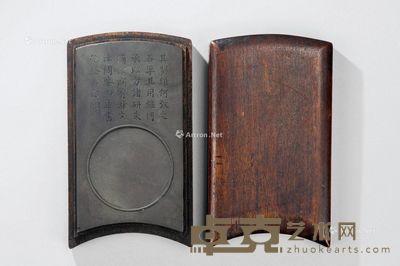 清代（1644-1911） 仿汉石渠阁瓦砚 长15.6cm；宽8.7cm；高2.1cm