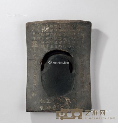 清代（1644-1911） 未央宫瓦砚 长22.7cm；宽16.2cm；高3.4cm