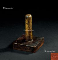 明代（1368-1644） 铜印