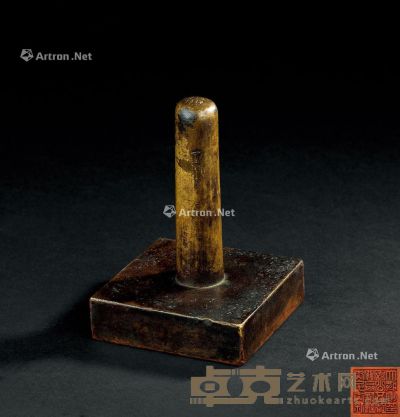 明代（1368-1644） 铜印 长7.5cm；宽7.5cm；高11cm