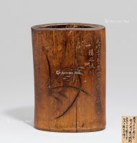 清光绪（1875-1908） 杨风城竹刻花卉诗文笔筒