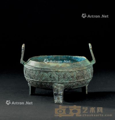 战国(B.C.475-221年）作 青铜三足香炉 长11.7cm；高8.5cm