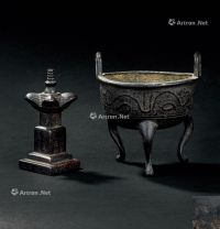 宋代(960-1279年）作 铜佛塔铜鼎式香炉 （二件一组）