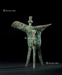 商代（约B.C.1600-1100年） 青铜饕餮纹爵杯