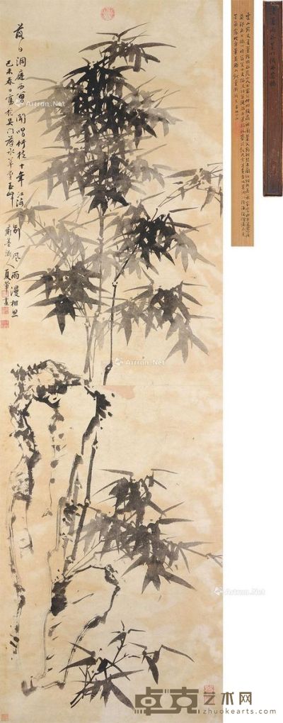 竹石 立轴 水墨纸本 150.5×47cm