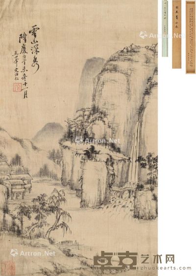 云山深秀 立轴 水墨绫本 49.5×28.5cm