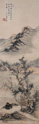 王撰 疏林秋山