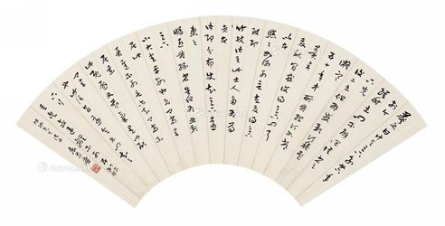 书法扇面 镜心 水墨纸本