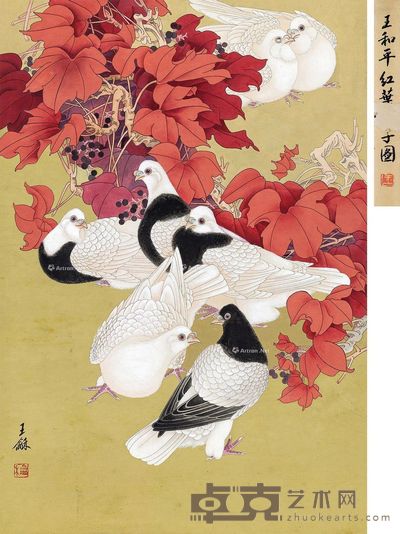 王和平 和平鸽 73.5×50.5cm
