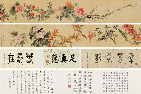 潘静淑 群芳争艳