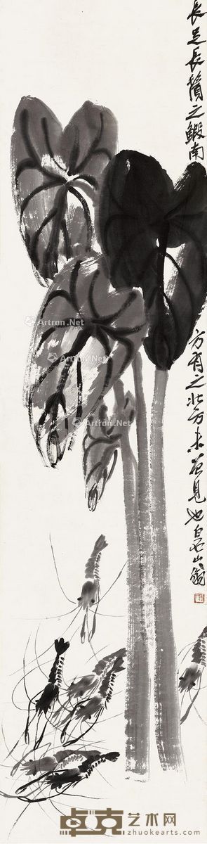 齐白石 芋叶游虾 134.5×33cm