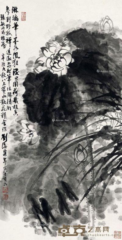 刘海粟 墨荷图 133×68cm