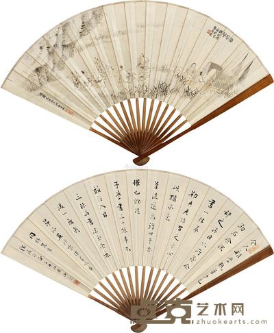 钱松嵒 王汝崇 渔家乐 书法 17×51cm