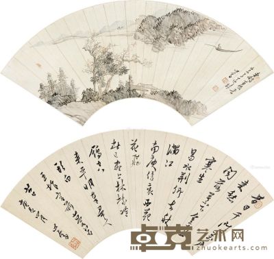 溥儒 山水 书法 18.5×52cm×2
