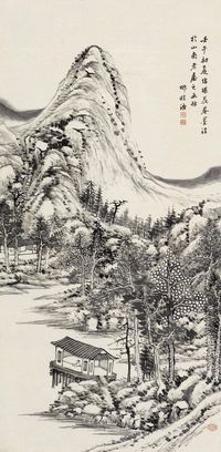 王学浩 山水