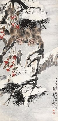 程璋 雪松双猿