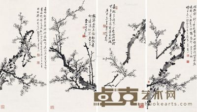 陶寿伯 梅花 四屏 81×33.5cm×4