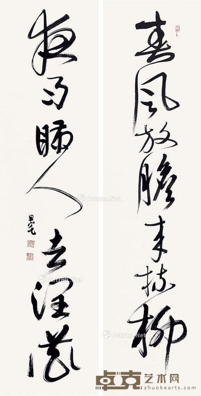 刘旦宅 草书七言联 137×34cm×2