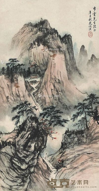 范伯洪 仿古山水 57×29cm