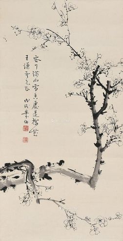 陶寿伯 墨梅图