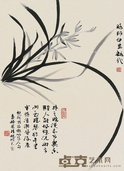 台静农 李超哉 兰草图 45×33cm