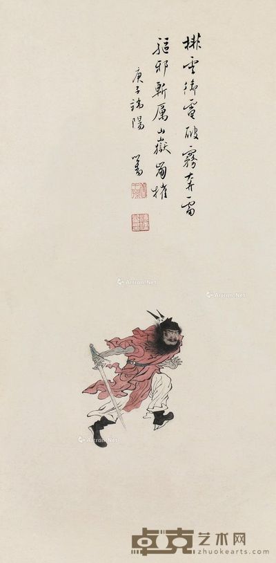 溥儒 钟馗 55×28cm