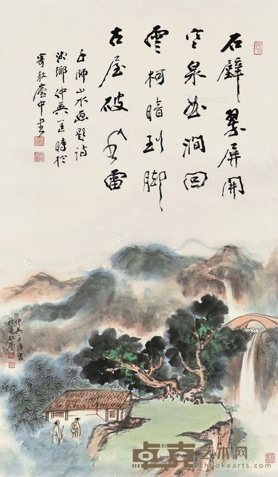 匡仲英 书画双挖 89.5×52cm