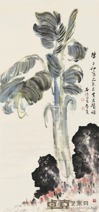 陈子和 蕉石图 110.5×50cm