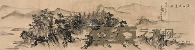 赵松筠 溪山清远图 31×120cm