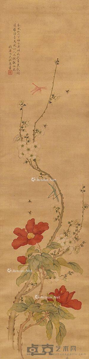程蕙 工笔花卉 119×30cm