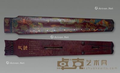 清 “月露”古琴 长123cm