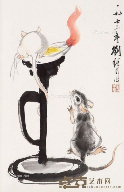 刘继卣 鼠戏图 35×21cm