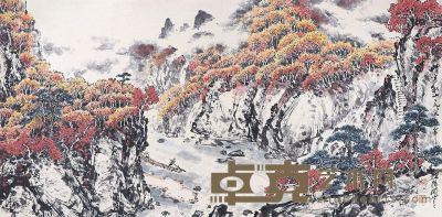 关山月 山水 68×136cm