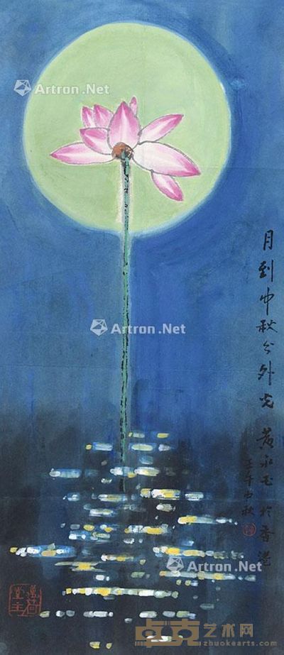 黄永玉 月到中秋分外光 98×42cm
