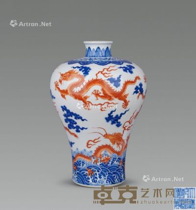 清 青花矾红龙纹梅瓶 高32cm