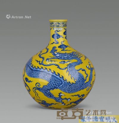明 黄地青花龙纹天球瓶 高44cm