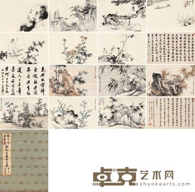 张大千 人物山水花卉合册 27×41.5cm×16