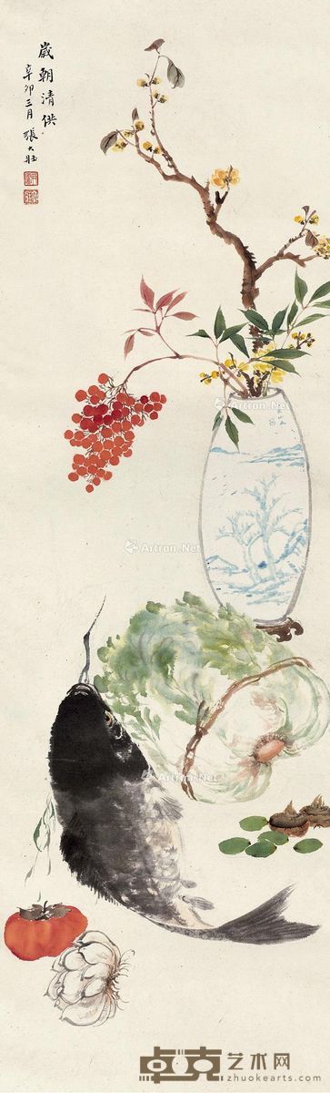 张大壮 岁朝清供 92×27.5cm