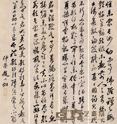 赵以炯 草书节录《自叙帖》 128×29cm×4