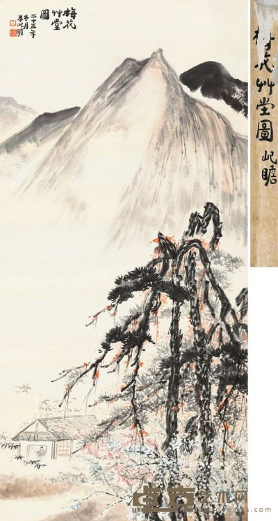 朱屺瞻 梅花草堂图 104.5×49cm
