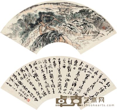 陆俨少 行旅图 行书刘禹锡诗 20×55.5cm×2