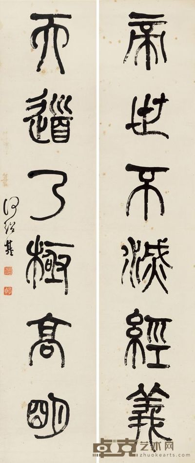 何绍基 篆书六言 141.5×30cm×2