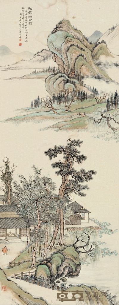 糜耕云 怡云精舍图 126×49cm